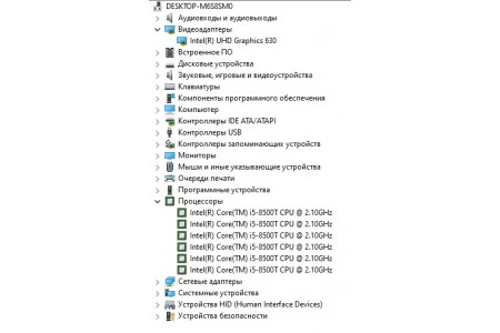 Компьютер Б/У HP ProDesk 400 G5 Desktop Mini