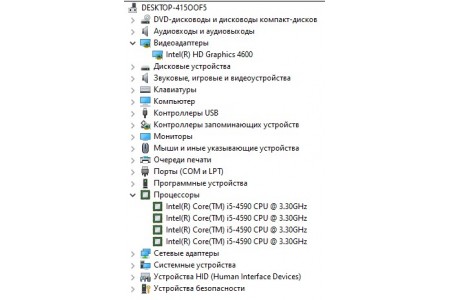 Компьютер Б/У HP EliteDesk 800 G1 SFF