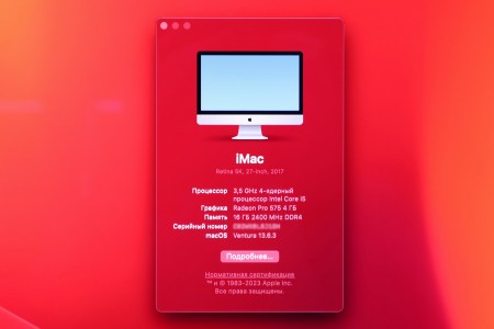 Моноблок Б/У Apple iMac 27" Retina 5K [MNEA2] (2017) 