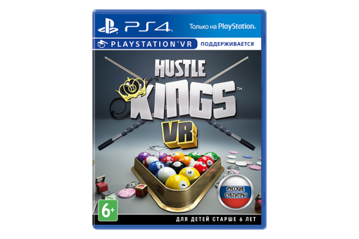 Диск с игрой Hustle Kings для PlayStation 4