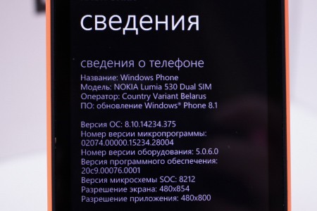 Смартфон Б/У Nokia Lumia 530 Dual SIM Orange