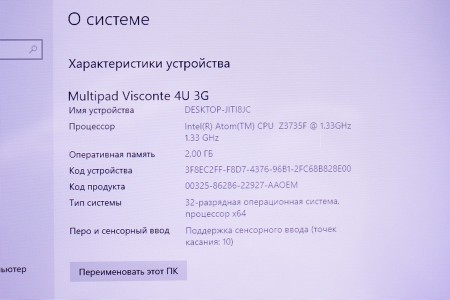 Планшет Б/У Prestigio MultiPad VISCONTE 4U 32GB 3G