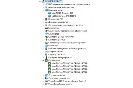 Компьютер Б/У HP ProDesk 600 G3 MT