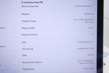 Планшет Б/У Huawei MatePad T10s AGS3-L09 4GB/64GB LTE