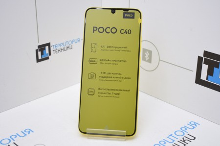 Смартфон Б/У POCO C40 3GB/32GB Yellow