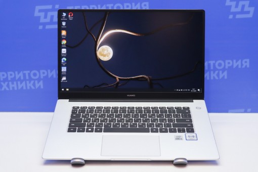 Huawei MateBook D 15 BoD-WDH9